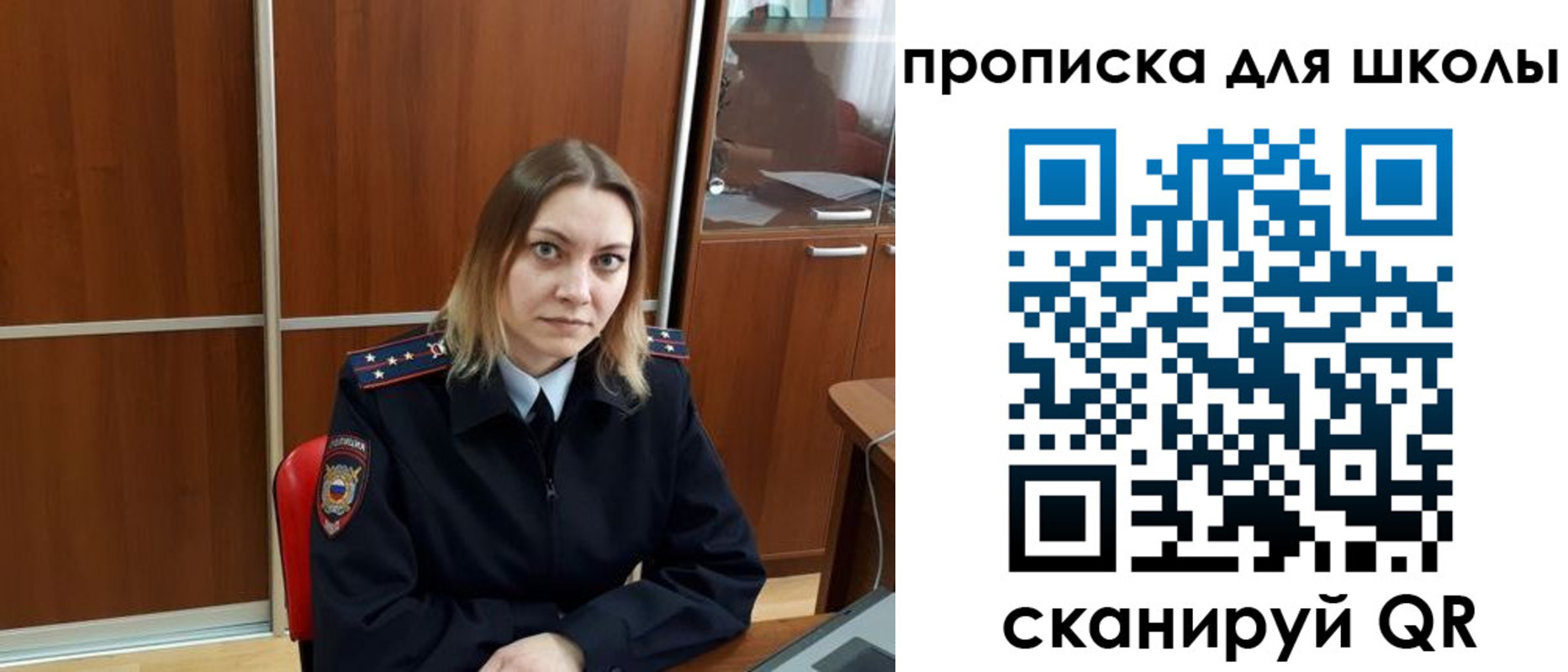 временная регистрация для всех в Сухом Логе