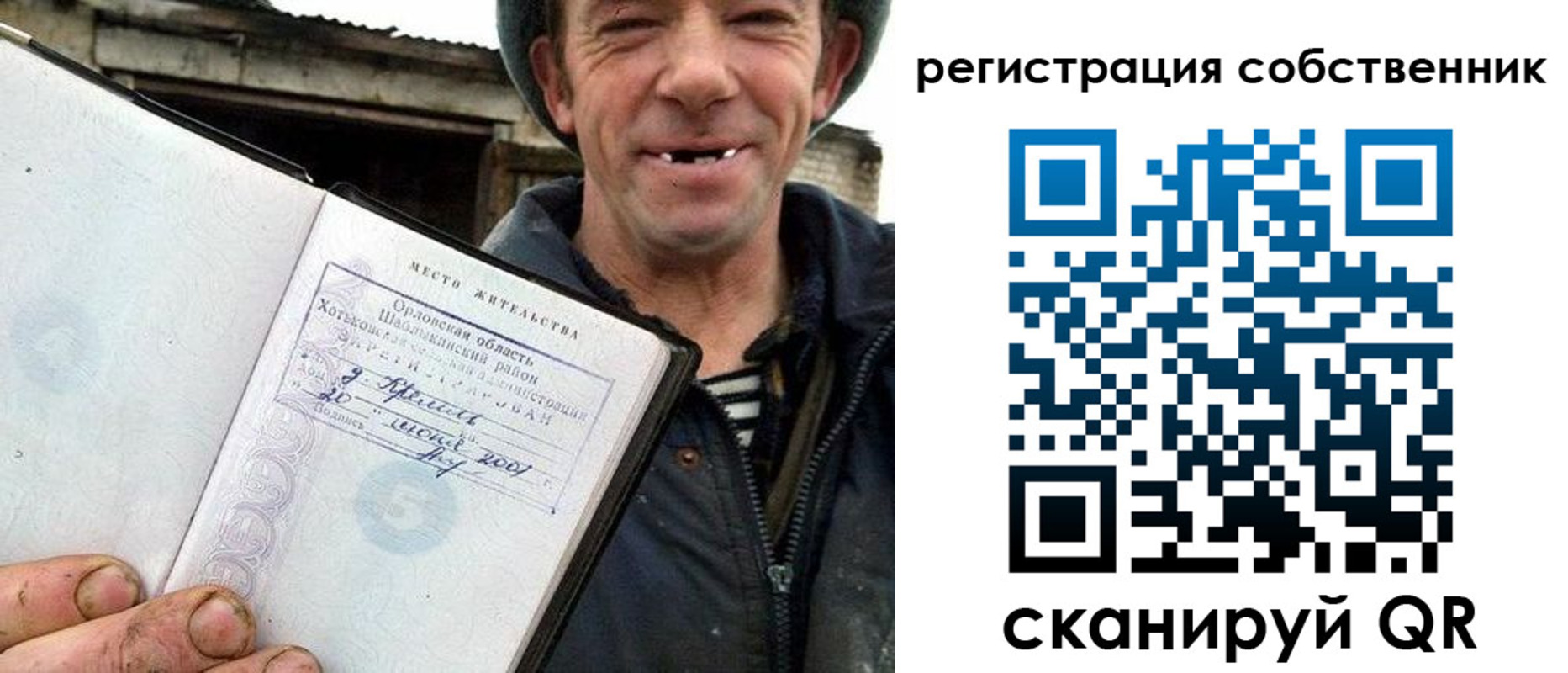 миграционный учет в Сухом Логе