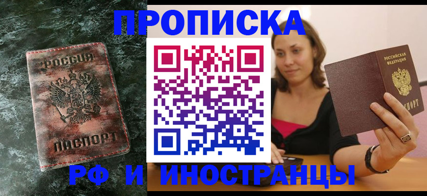 регистрация для дет. сада в Сухом Логе