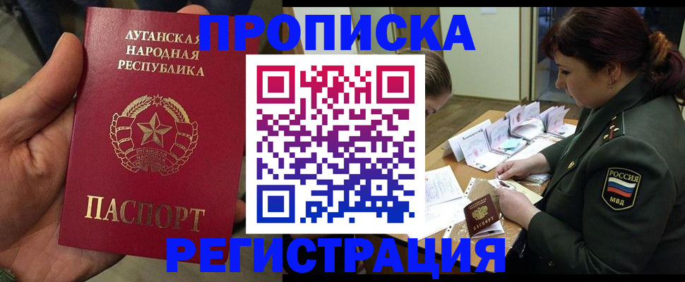 пропишу в квартире в Сухом Логе
