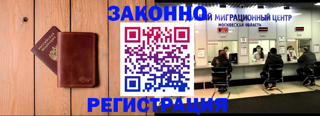 регистрация для школы в Сухом Логе
